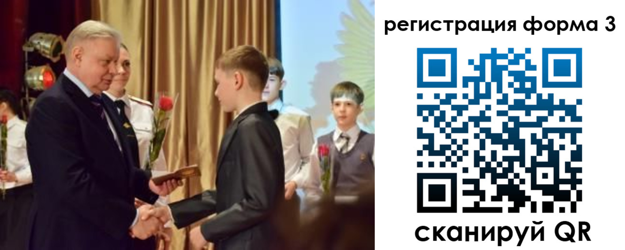 форма 3 в Павловском Посаде